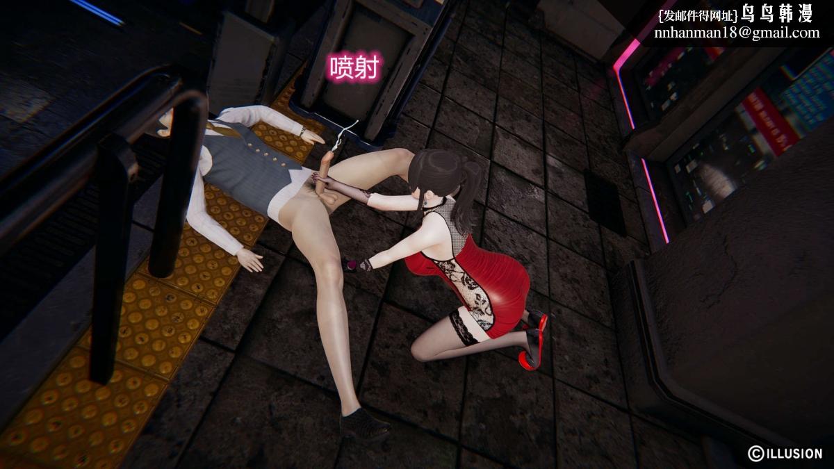 《[3D]绝妻楚盼颜第1》漫画 绝妻林倩雪第二部-1