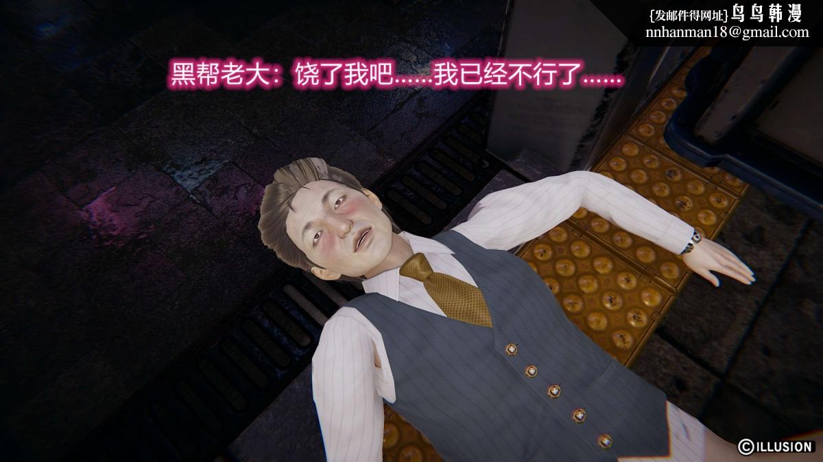 《[3D]绝妻楚盼颜第1》漫画 绝妻林倩雪第二部-1