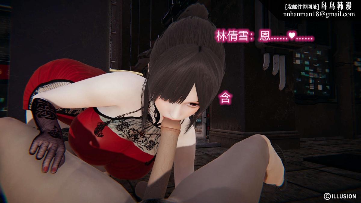 《[3D]绝妻楚盼颜第1》漫画 绝妻林倩雪第二部-1