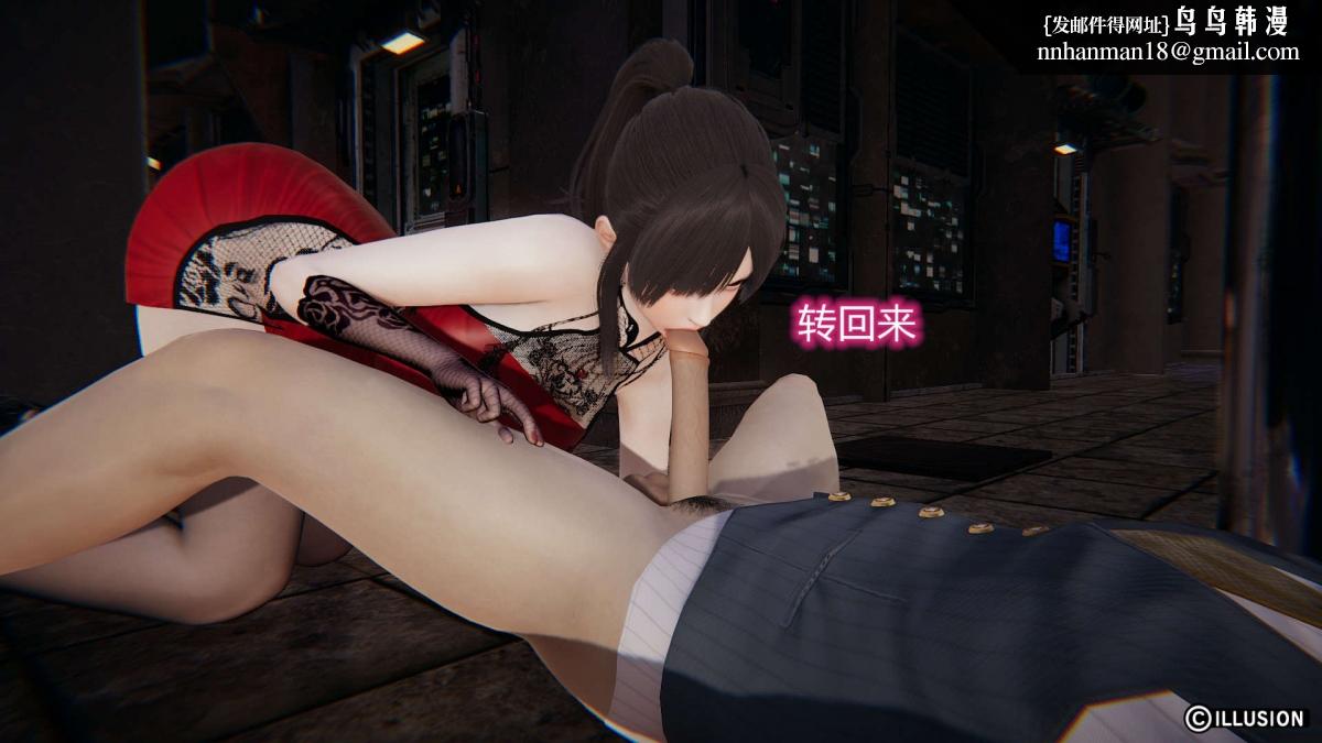 《[3D]绝妻楚盼颜第1》漫画 绝妻林倩雪第二部-1