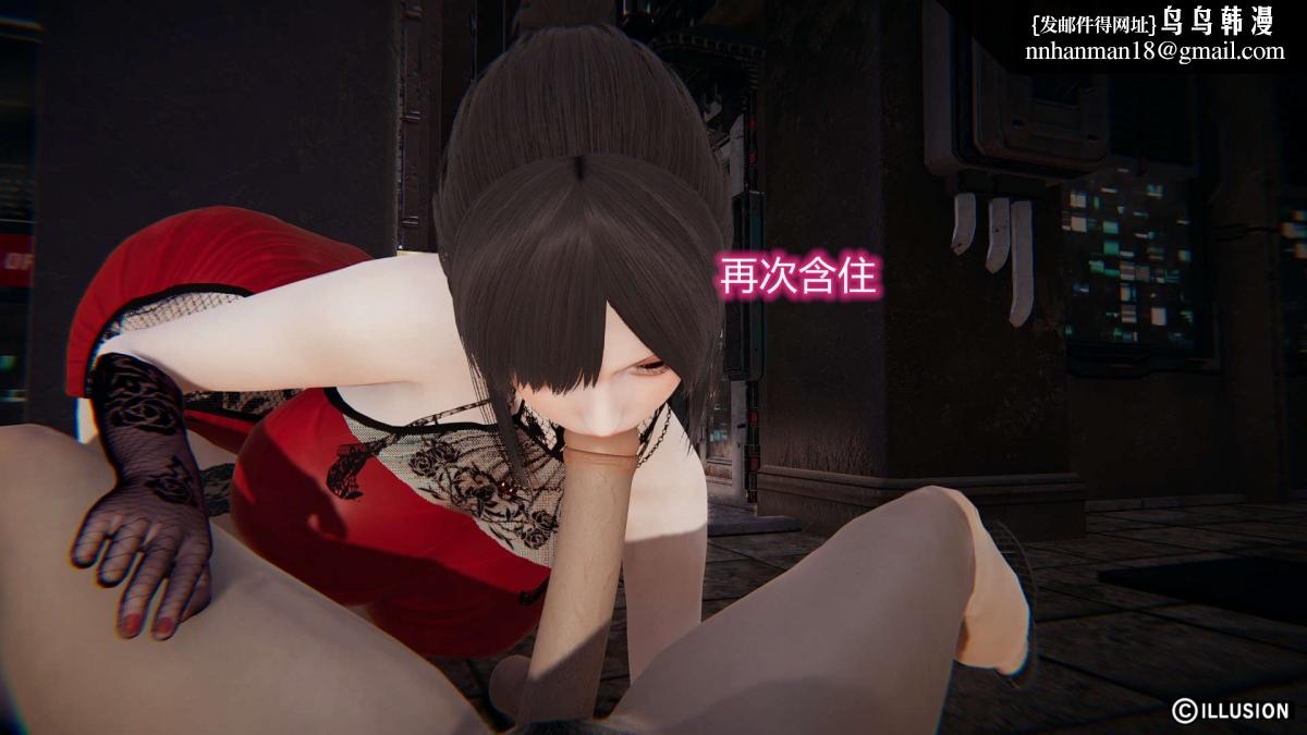 《[3D]绝妻楚盼颜第1》漫画 绝妻林倩雪第二部-1