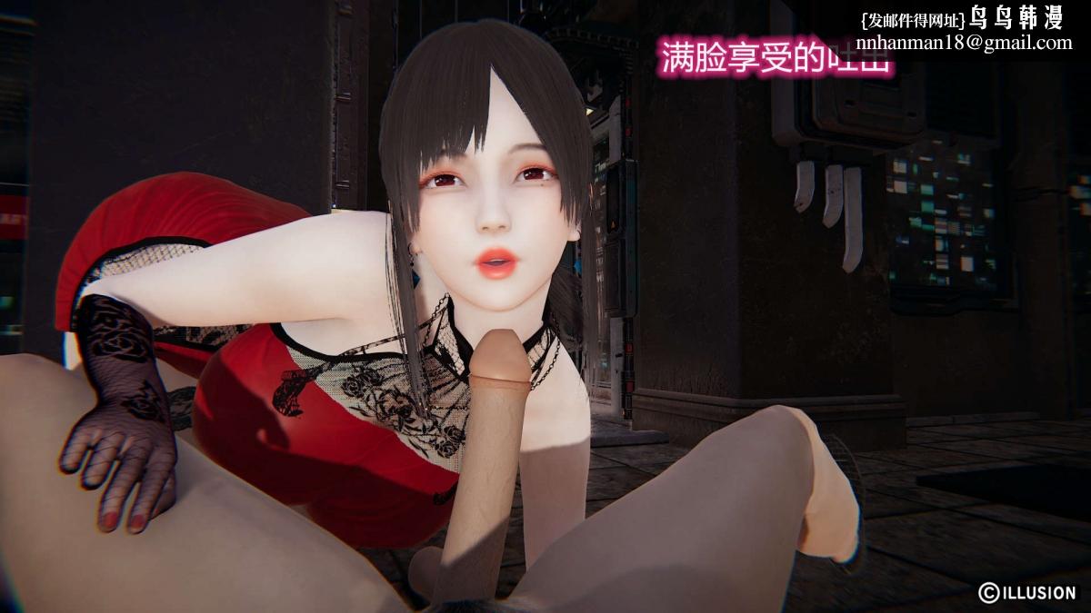 《[3D]绝妻楚盼颜第1》漫画 绝妻林倩雪第二部-1