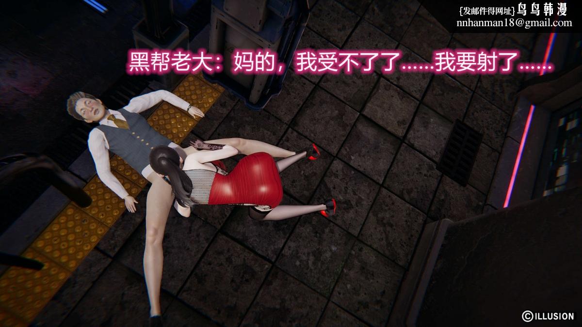 《[3D]绝妻楚盼颜第1》漫画 绝妻林倩雪第二部-2
