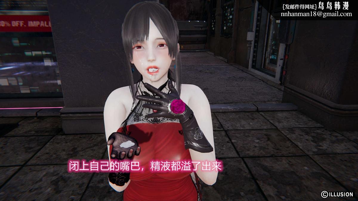《[3D]绝妻楚盼颜第1》漫画 绝妻林倩雪第二部-2
