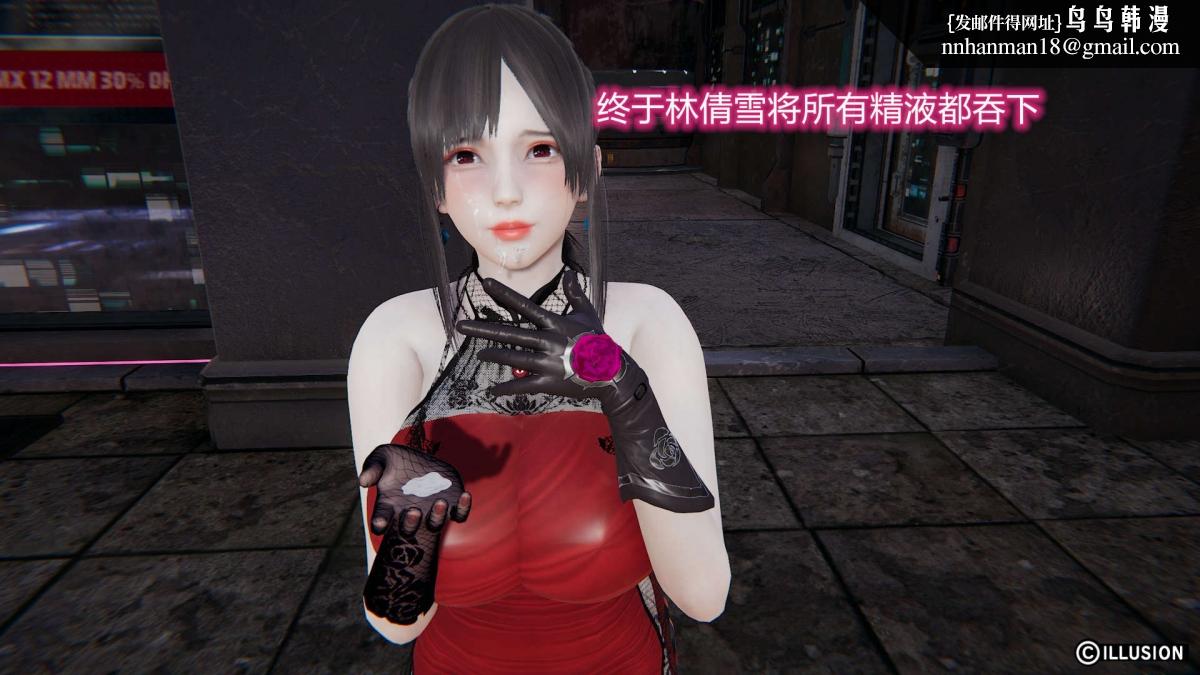 《[3D]绝妻楚盼颜第1》漫画 绝妻林倩雪第二部-2