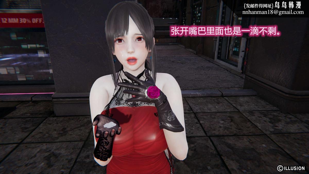 《[3D]绝妻楚盼颜第1》漫画 绝妻林倩雪第二部-2