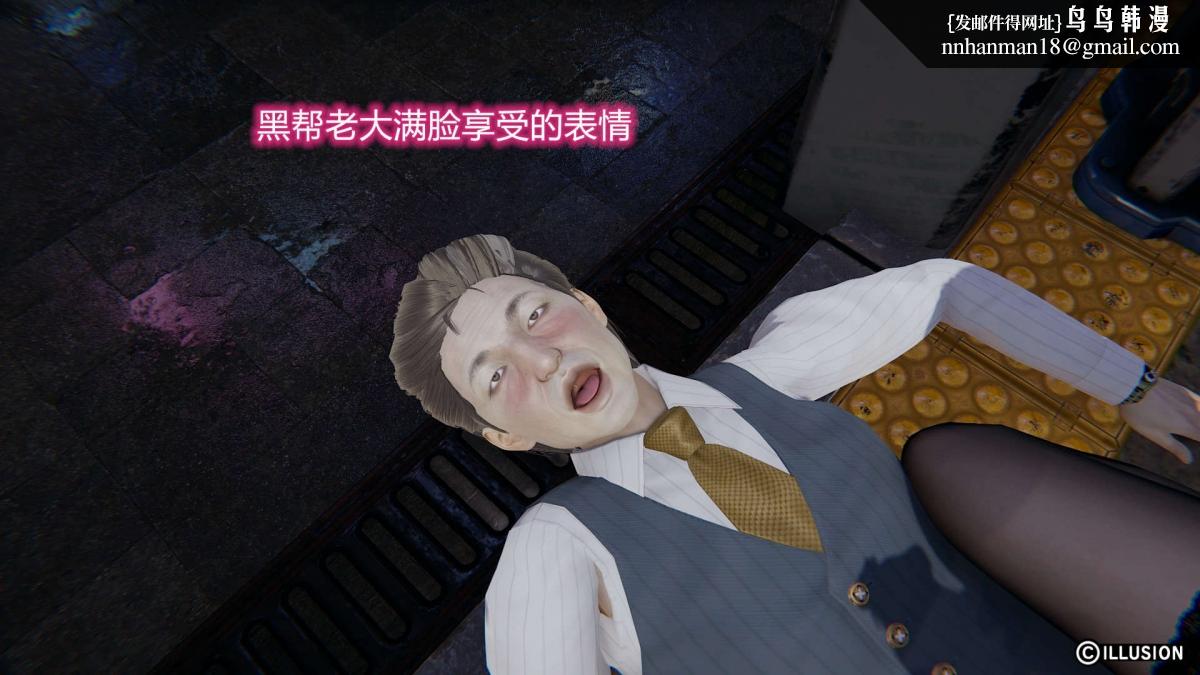 《[3D]绝妻楚盼颜第1》漫画 绝妻林倩雪第二部-2