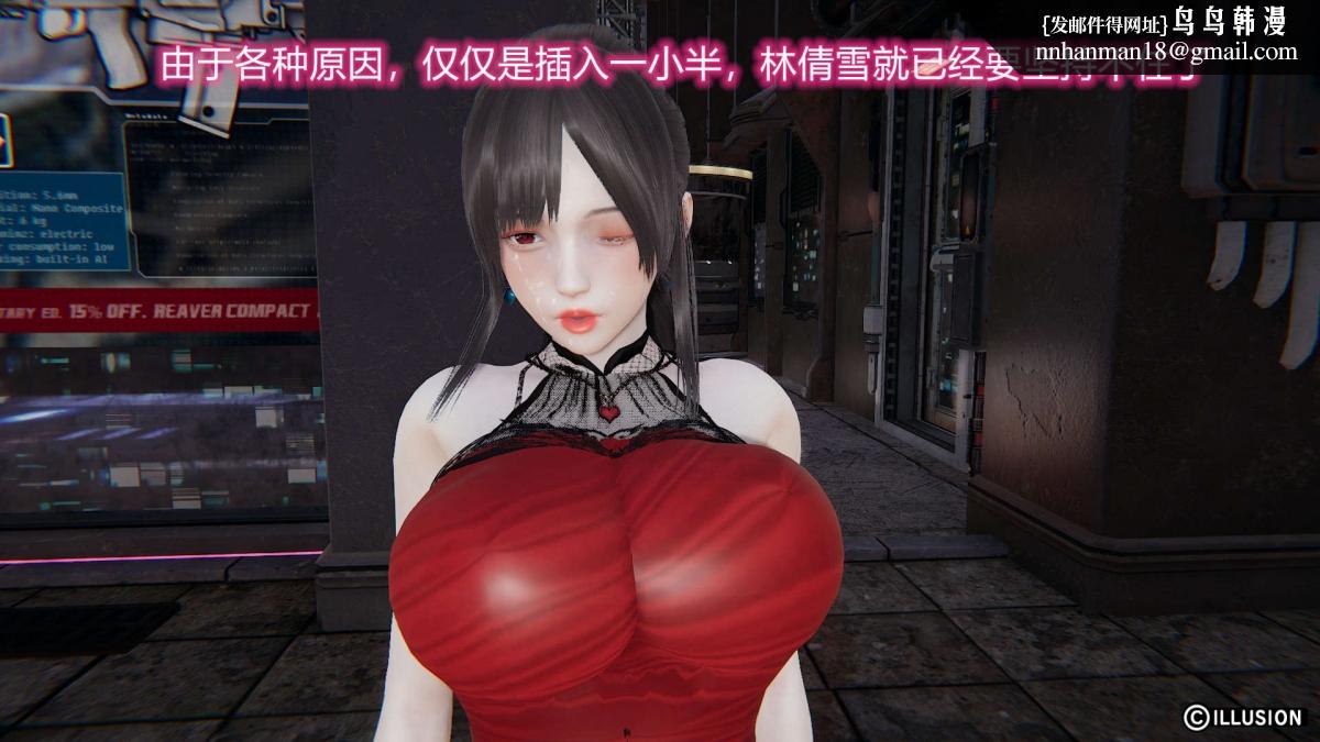 《[3D]绝妻楚盼颜第1》漫画 绝妻林倩雪第二部-2