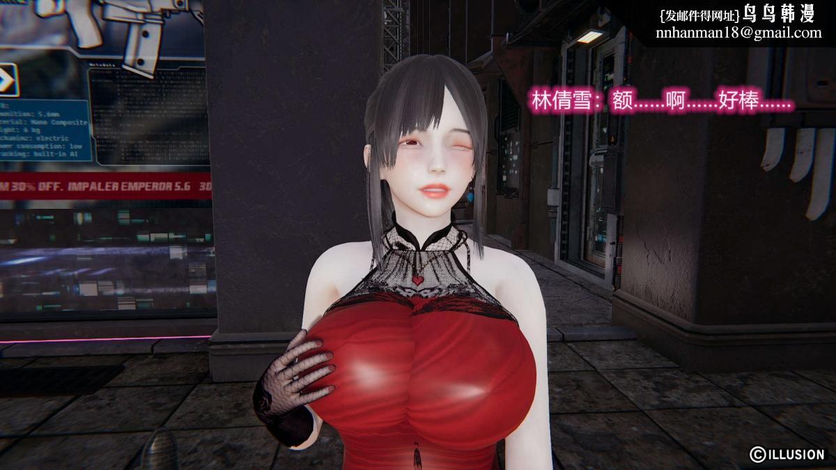 《[3D]绝妻楚盼颜第1》漫画 绝妻林倩雪第二部-2