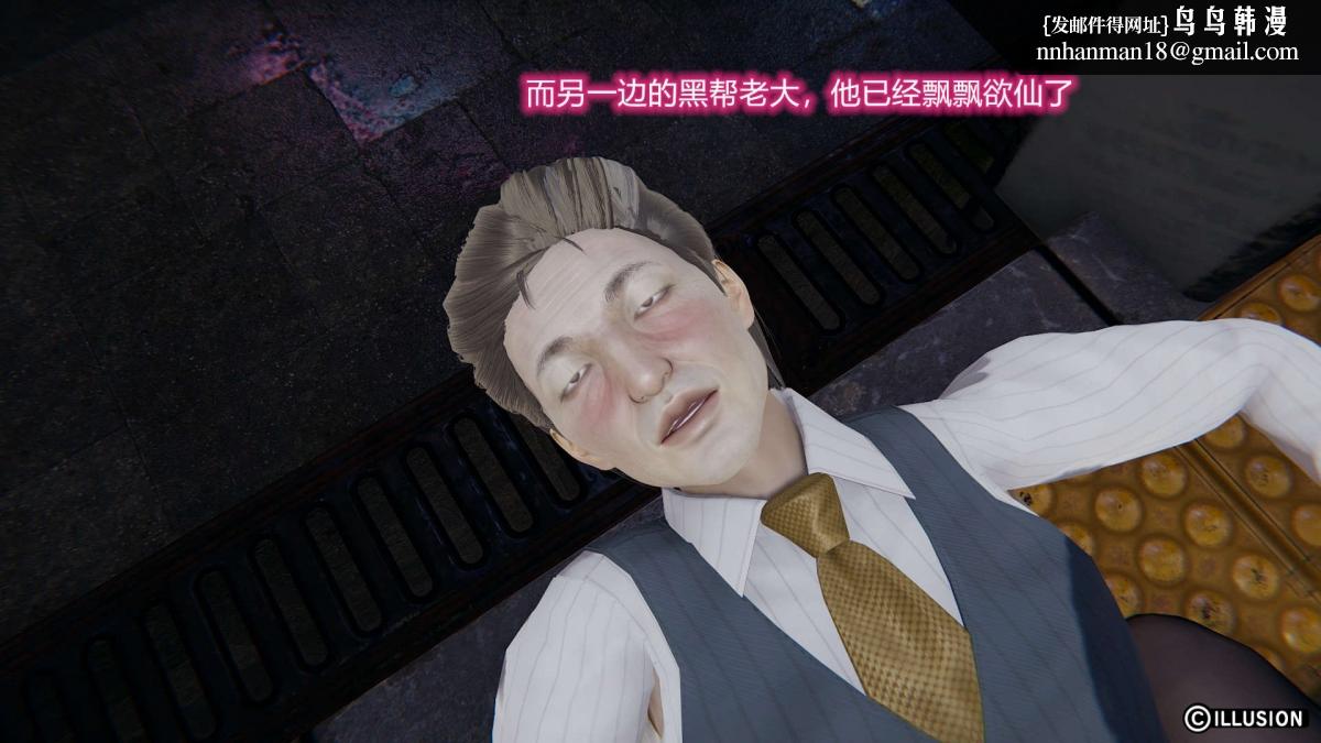《[3D]绝妻楚盼颜第1》漫画 绝妻林倩雪第二部-2