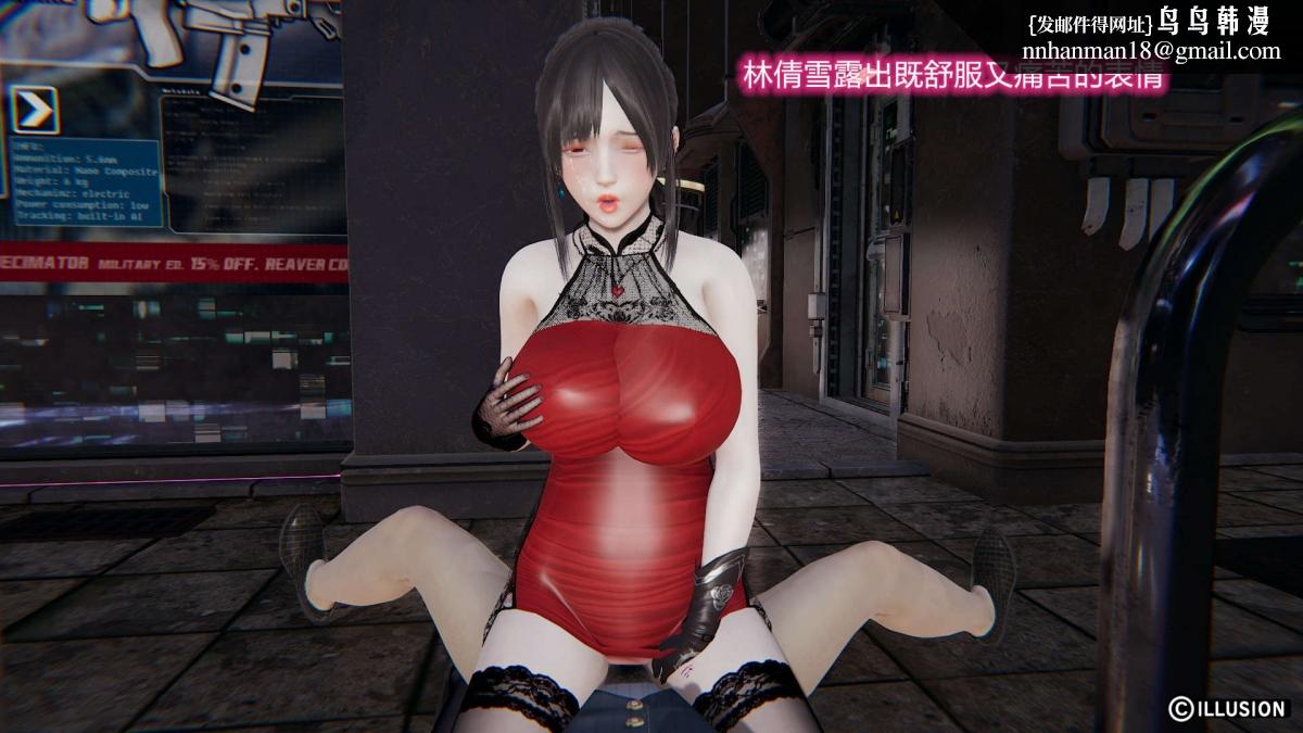 《[3D]绝妻楚盼颜第1》漫画 绝妻林倩雪第二部-2