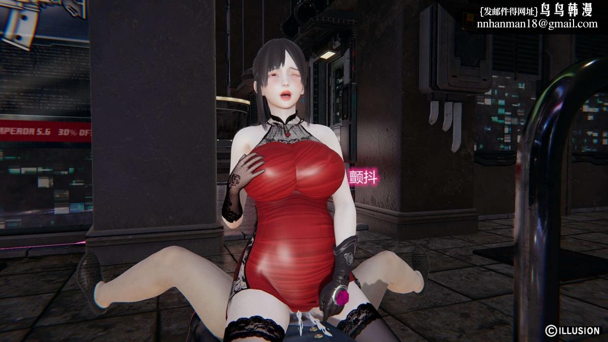 《[3D]绝妻楚盼颜第1》漫画 绝妻林倩雪第二部-2