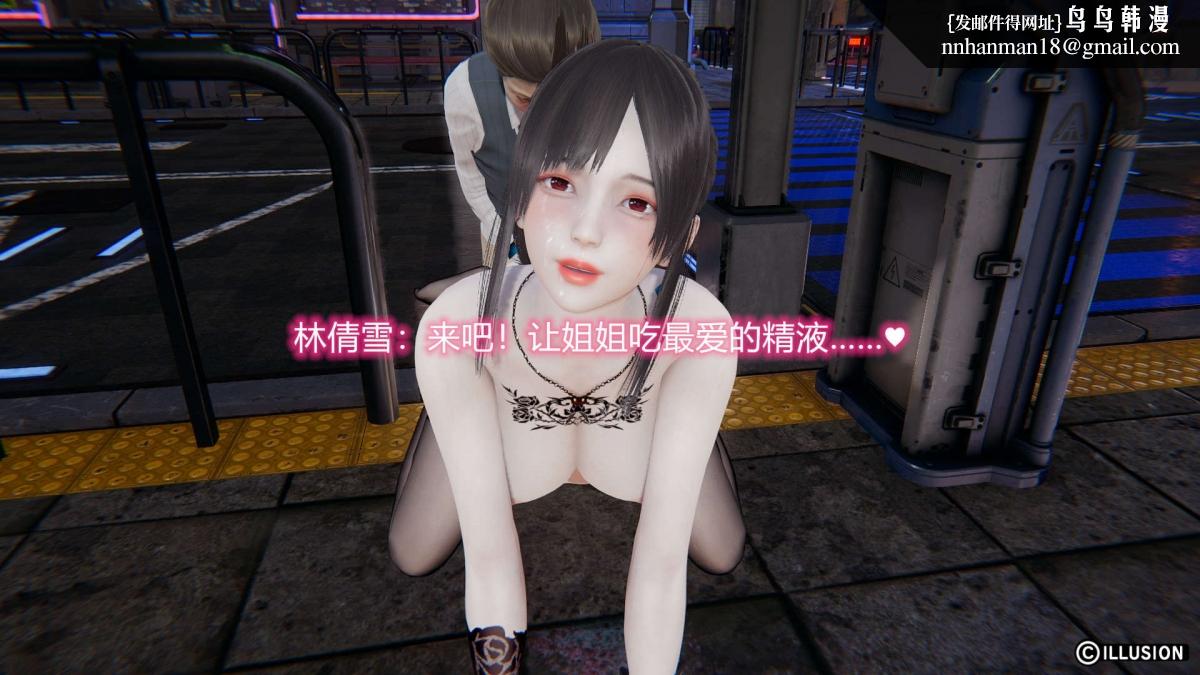 《[3D]绝妻楚盼颜第1》漫画 绝妻林倩雪第二部-2