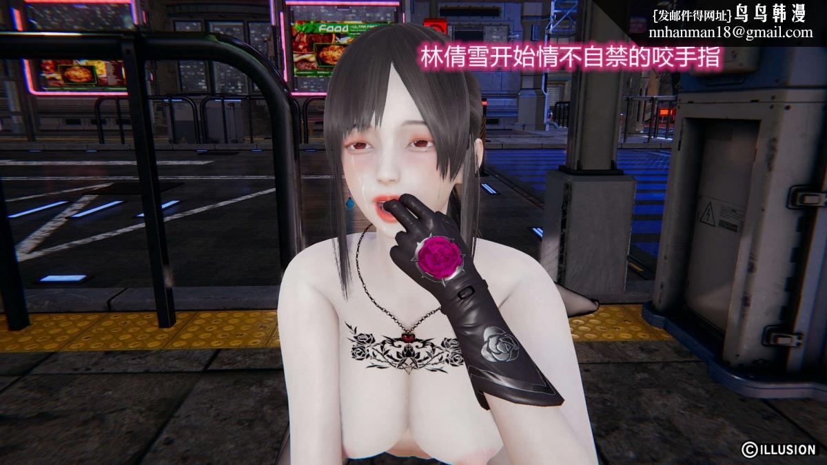 《[3D]绝妻楚盼颜第1》漫画 绝妻林倩雪第二部-2