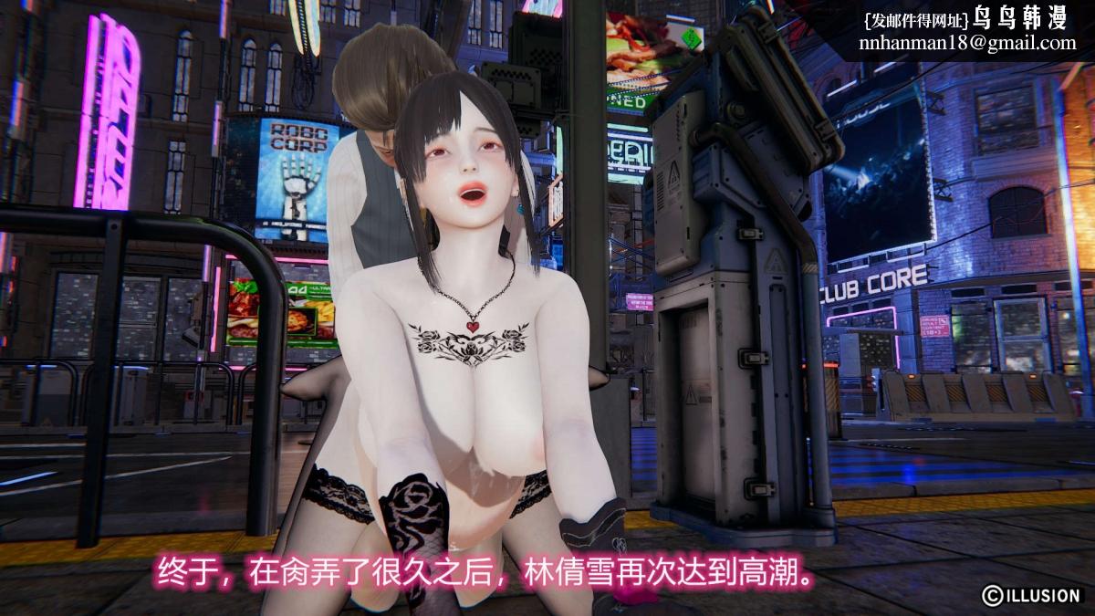 《[3D]绝妻楚盼颜第1》漫画 绝妻林倩雪第二部-2