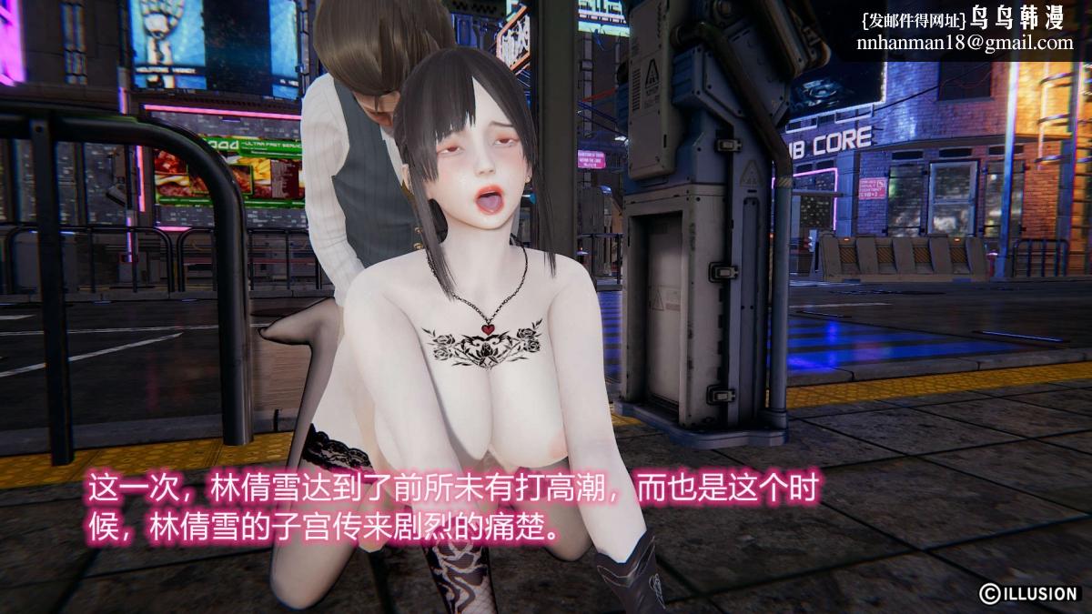 《[3D]绝妻楚盼颜第1》漫画 绝妻林倩雪第二部-2