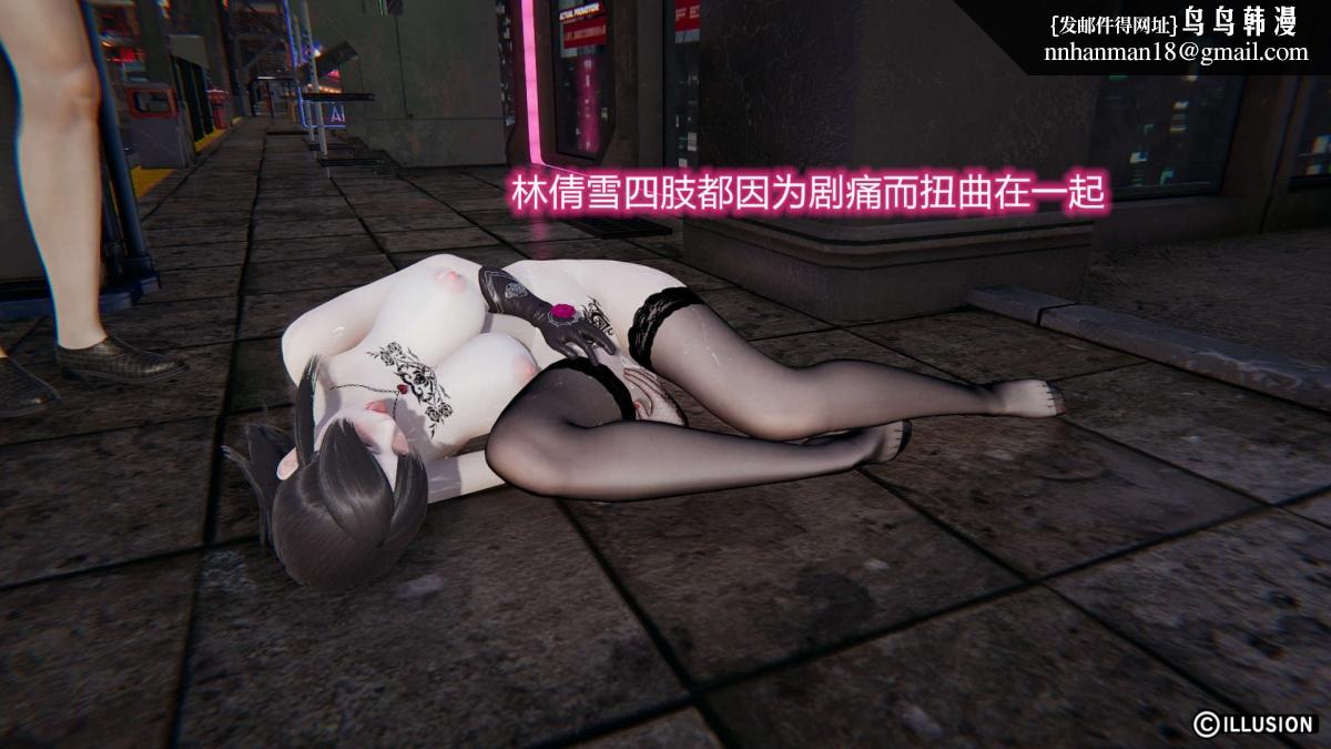 《[3D]绝妻楚盼颜第1》漫画 绝妻林倩雪第二部-2