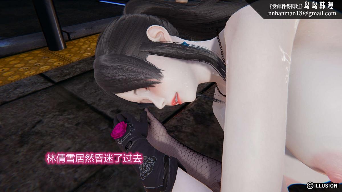 《[3D]绝妻楚盼颜第1》漫画 绝妻林倩雪第二部-2
