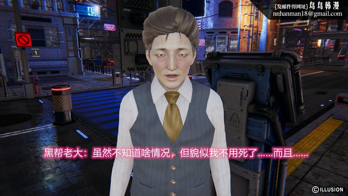 《[3D]绝妻楚盼颜第1》漫画 绝妻林倩雪第二部-2