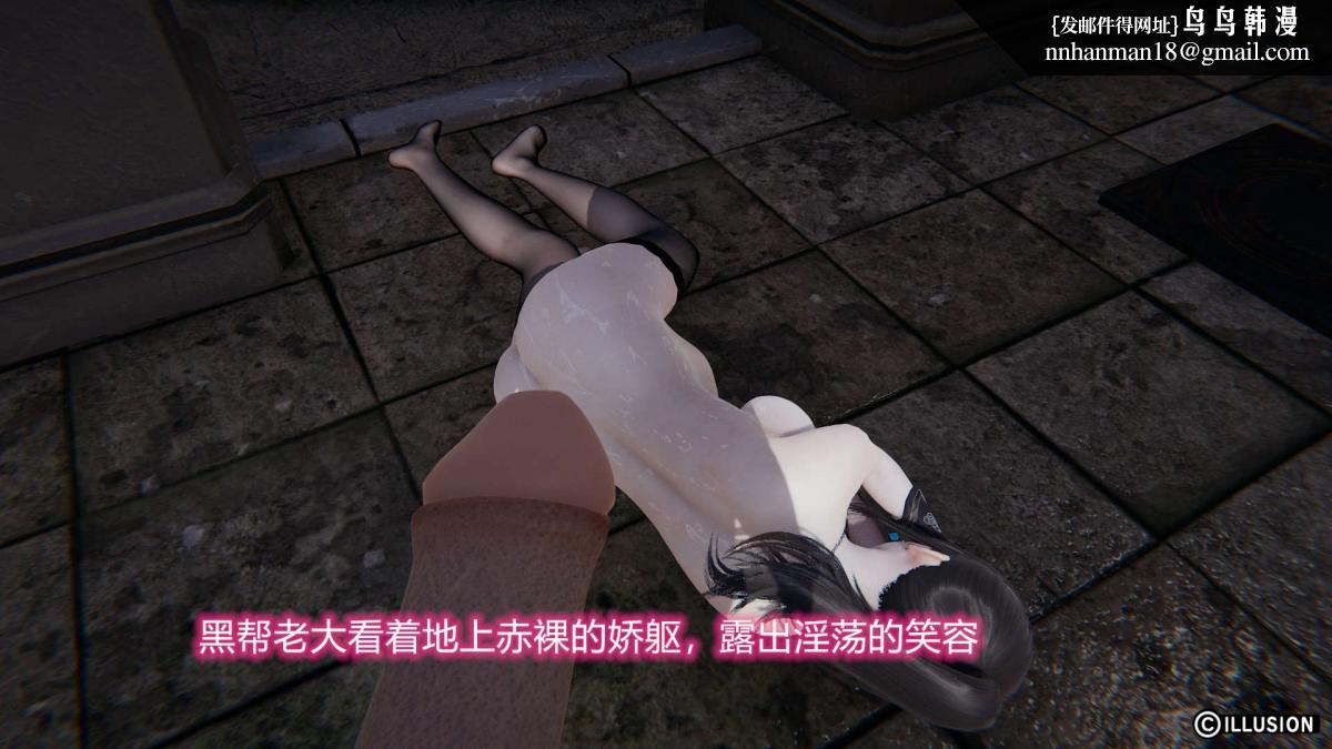 《[3D]绝妻楚盼颜第1》漫画 绝妻林倩雪第二部-2