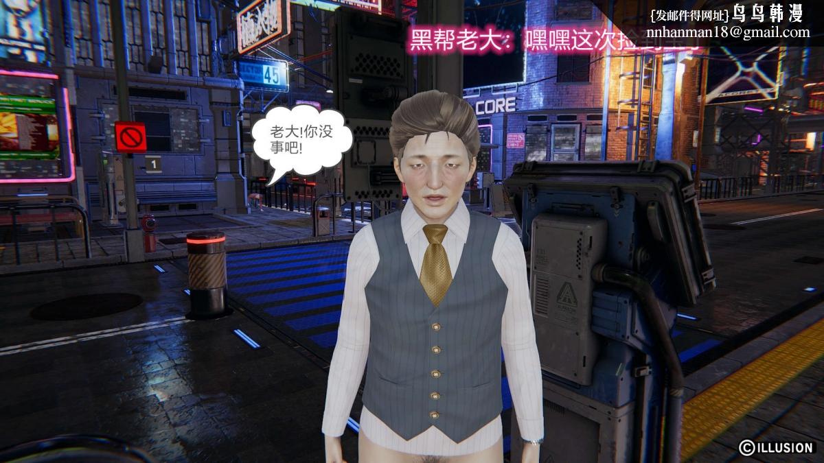 《[3D]绝妻楚盼颜第1》漫画 绝妻林倩雪第二部-2
