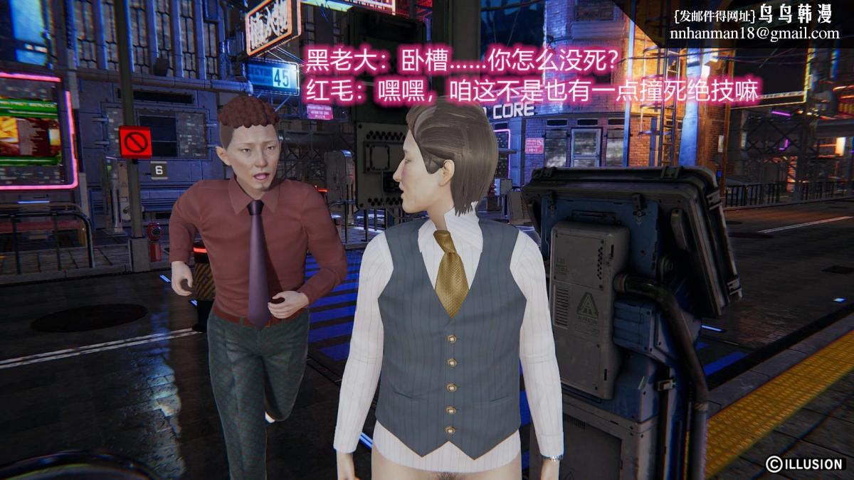《[3D]绝妻楚盼颜第1》漫画 绝妻林倩雪第二部-2