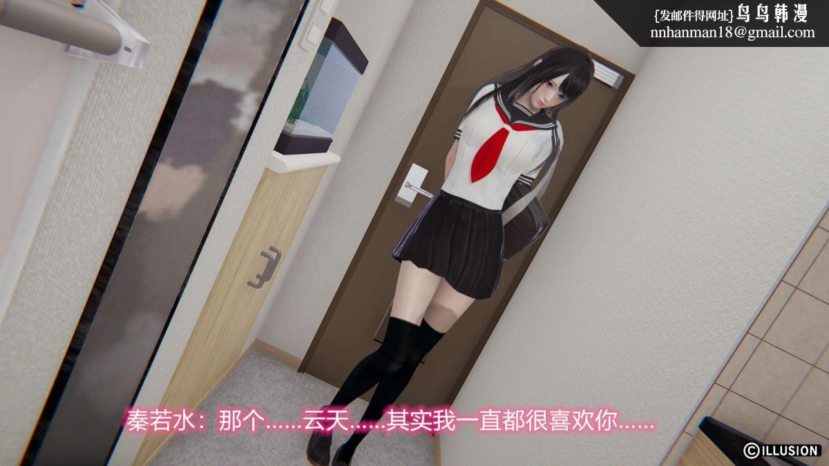 《[3D]绝妻楚盼颜第1》漫画 绝妻林倩雪第二部-2
