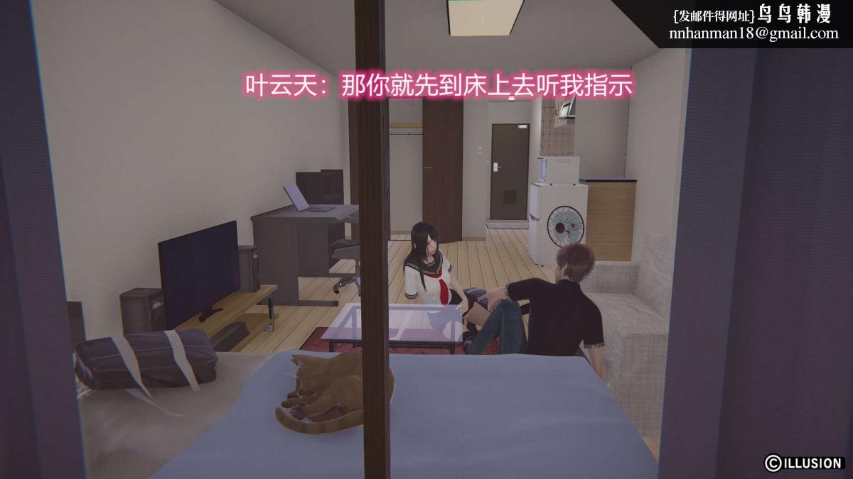 《[3D]绝妻楚盼颜第1》漫画 绝妻林倩雪第二部-2