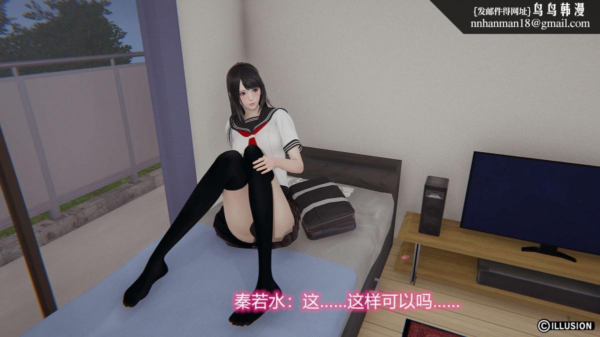 《[3D]绝妻楚盼颜第1》漫画 绝妻林倩雪第二部-2