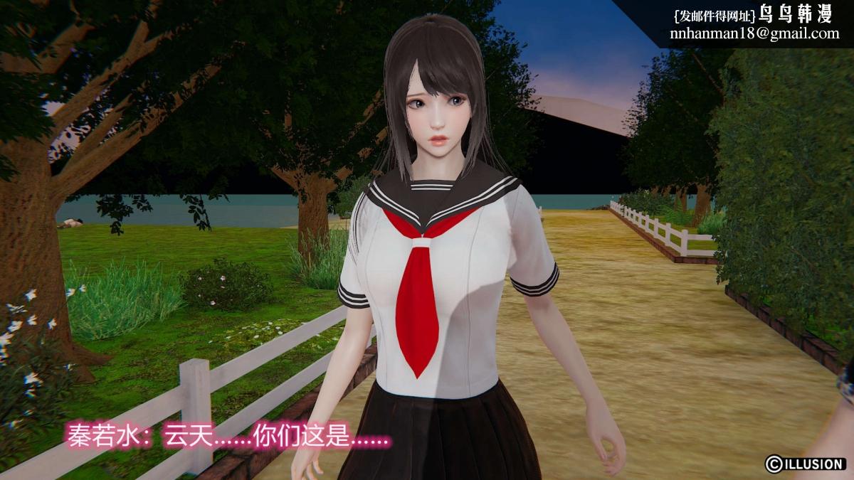 《[3D]绝妻楚盼颜第1》漫画 绝妻林倩雪第二部-2