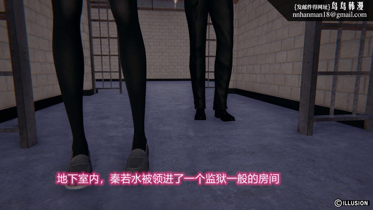 《[3D]绝妻楚盼颜第1》漫画 绝妻林倩雪第二部-2