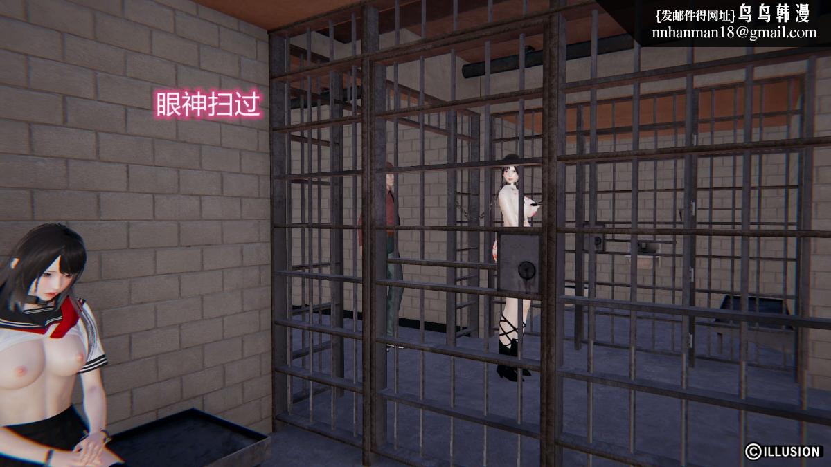 《[3D]绝妻楚盼颜第1》漫画 绝妻林倩雪第二部-3