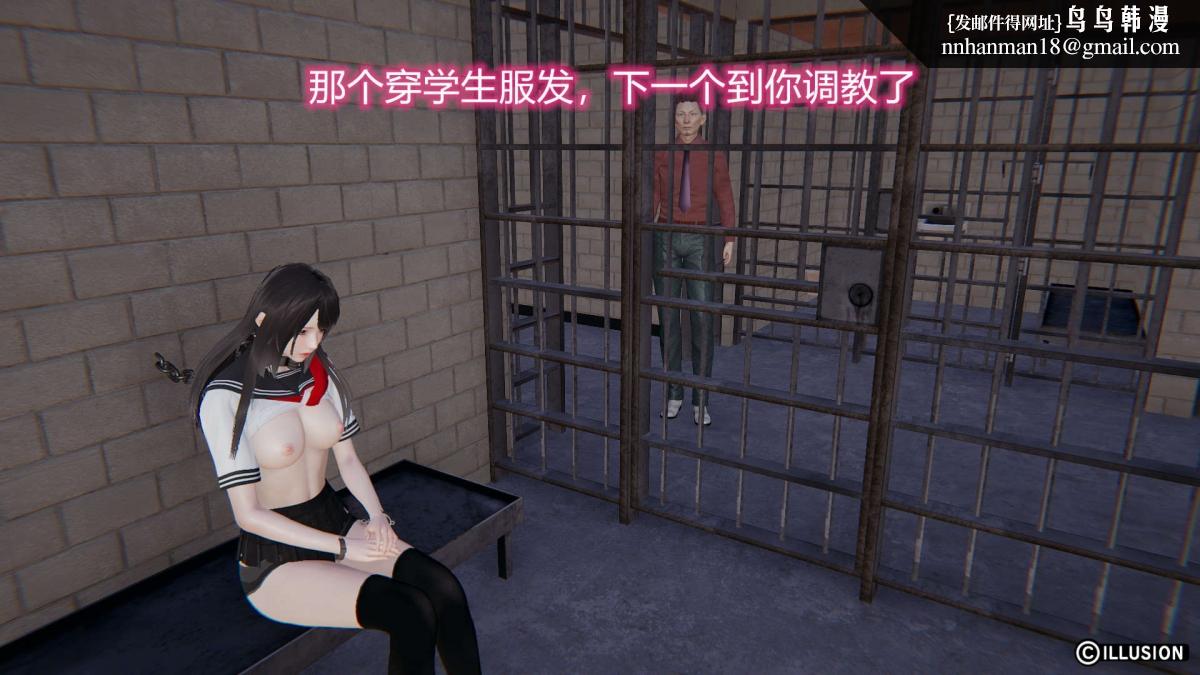 《[3D]绝妻楚盼颜第1》漫画 绝妻林倩雪第二部-3