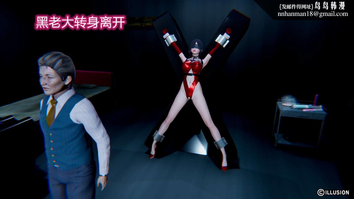 《[3D]绝妻楚盼颜第1》漫画 绝妻林倩雪第二部-3