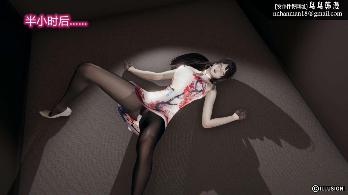 《[3D]绝妻楚盼颜第1》漫画 绝妻林倩雪第二部-3