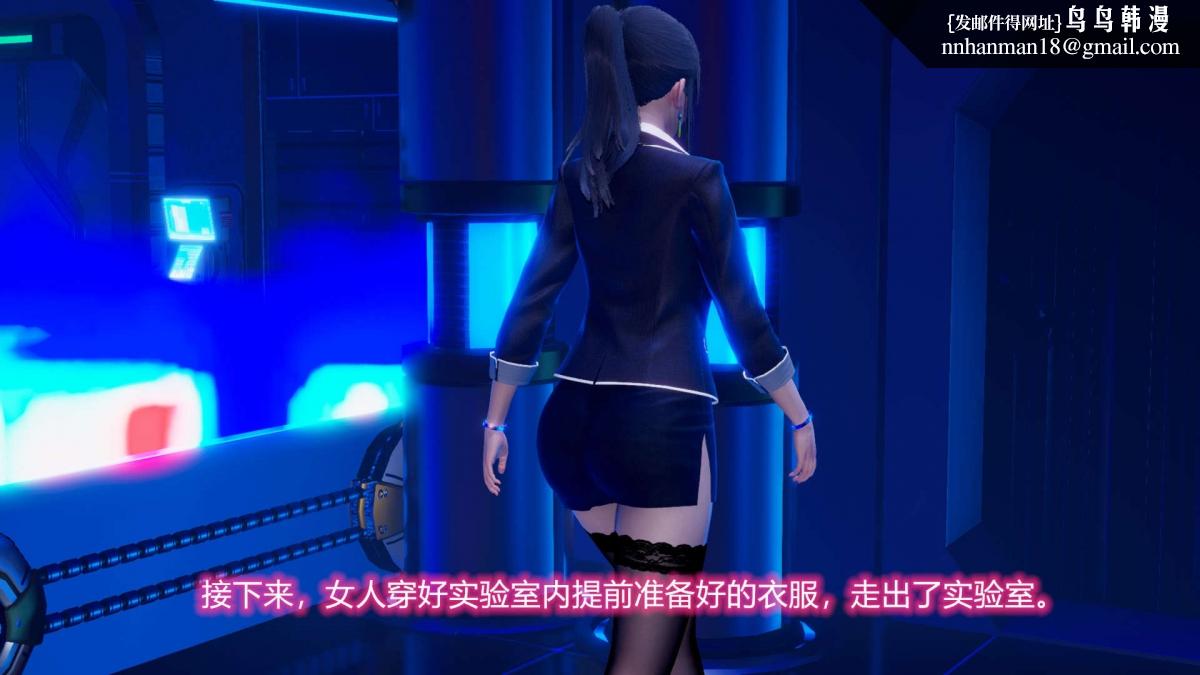 《[3D]绝妻楚盼颜第1》漫画 绝妻林倩雪第二部-4