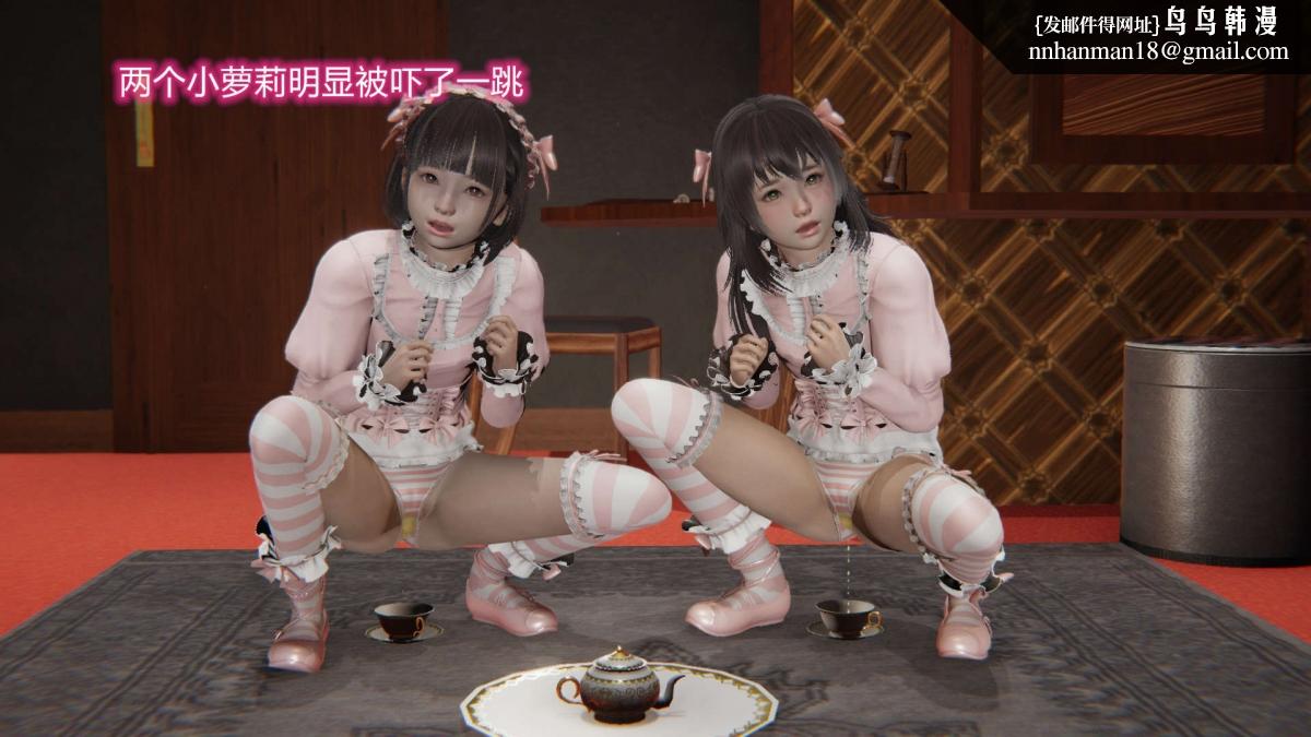 《[3D]绝妻楚盼颜第1》漫画 绝妻林倩雪第二部-4