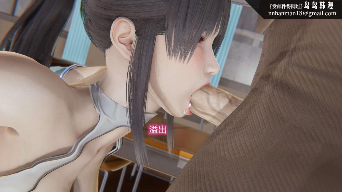 《[3D]绝妻楚盼颜第1》漫画 绝妻林倩雪第二部-4