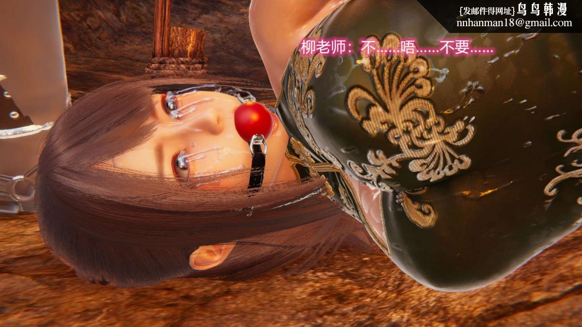 《[3D]绝妻楚盼颜第1》漫画 绝妻林倩雪第二部-5