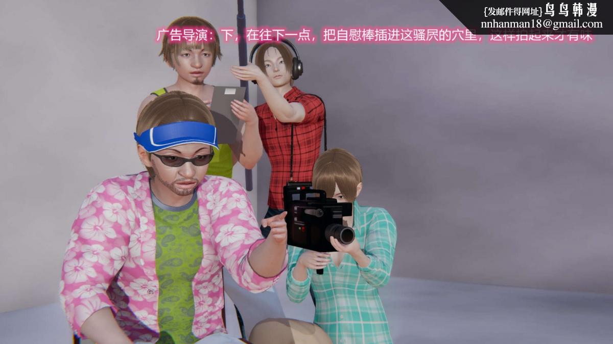 《[3D]绝妻楚盼颜第1》漫画 绝妻林倩雪第二部-5