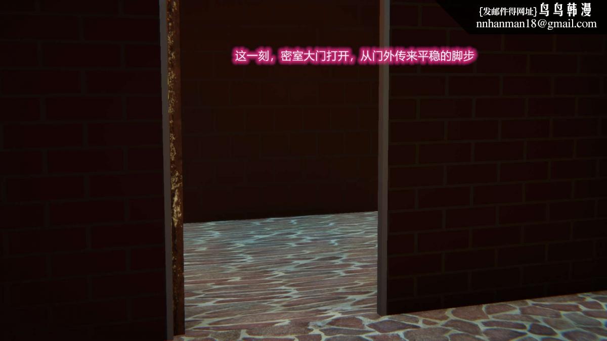 《[3D]绝妻楚盼颜第1》漫画 绝妻林倩雪第二部-5