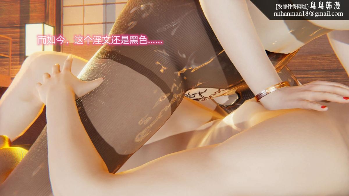 《[3D]绝妻楚盼颜第1》漫画 绝妻林倩雪第二部-5