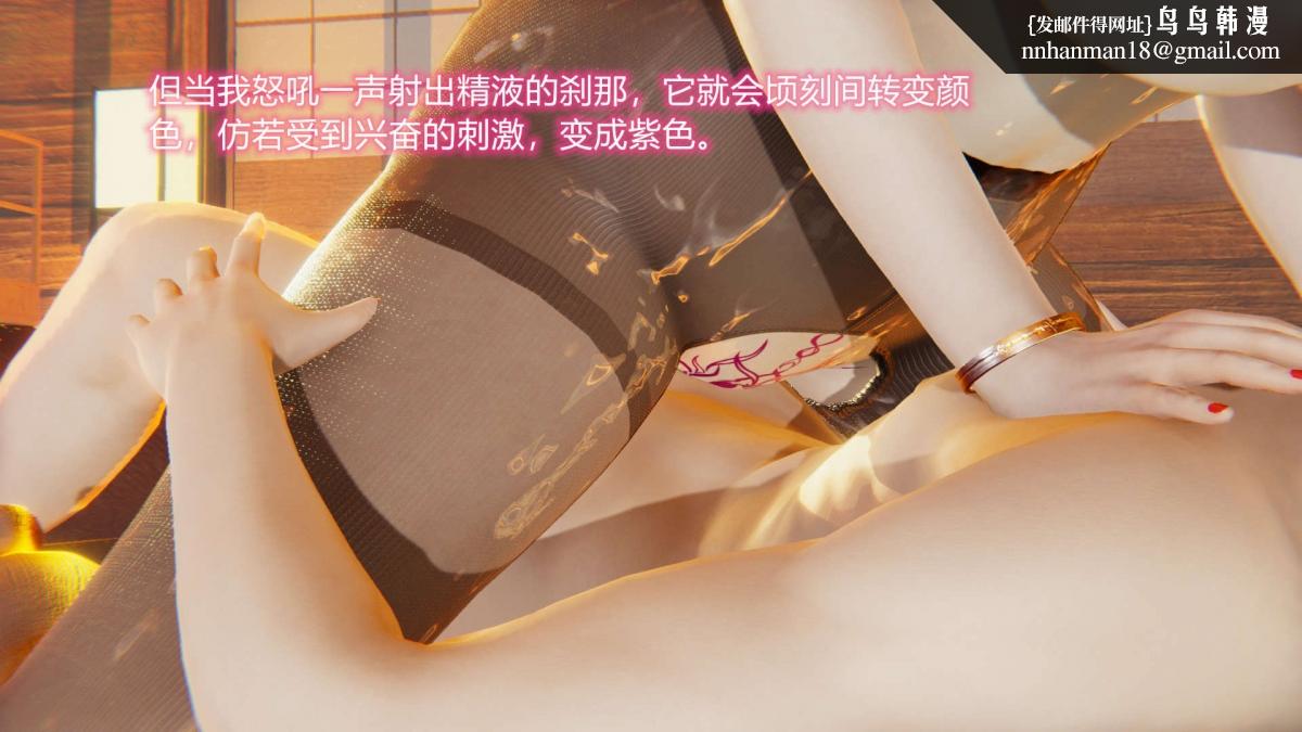 《[3D]绝妻楚盼颜第1》漫画 绝妻林倩雪第二部-5