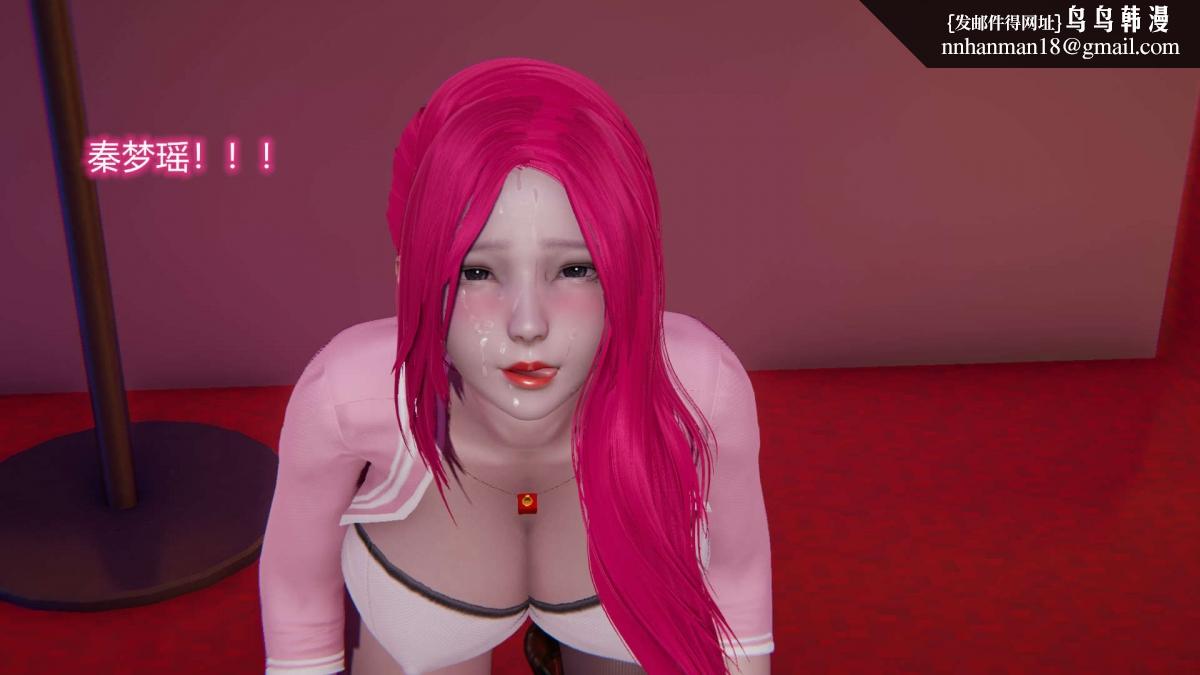 《[3D]绝妻楚盼颜第1》漫画 绝妻林倩雪第二部-5