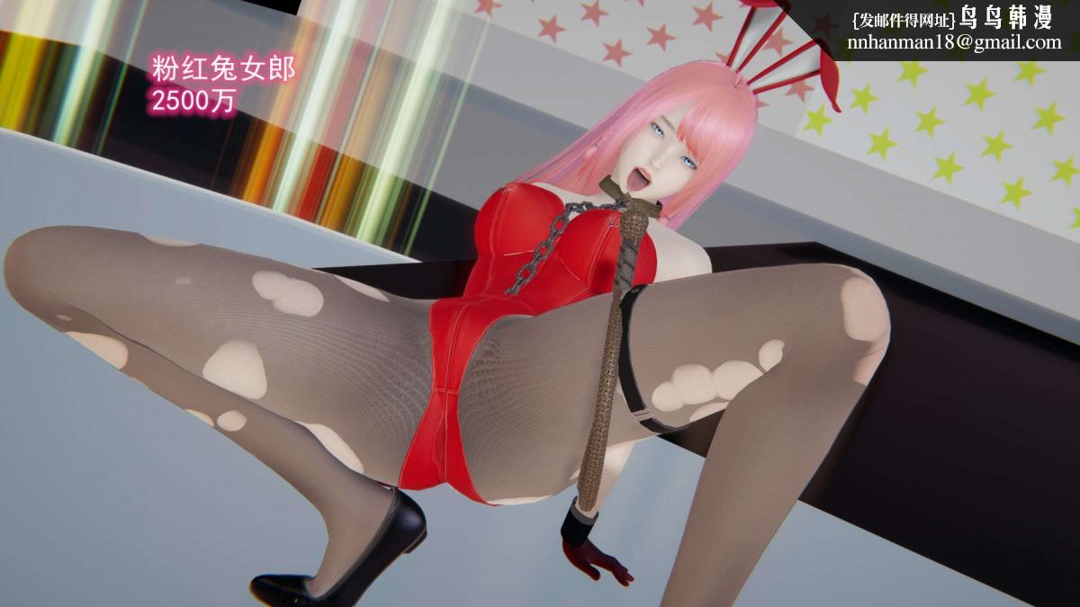 《[3D]绝妻楚盼颜第1》漫画 绝妻林倩雪第二部-6