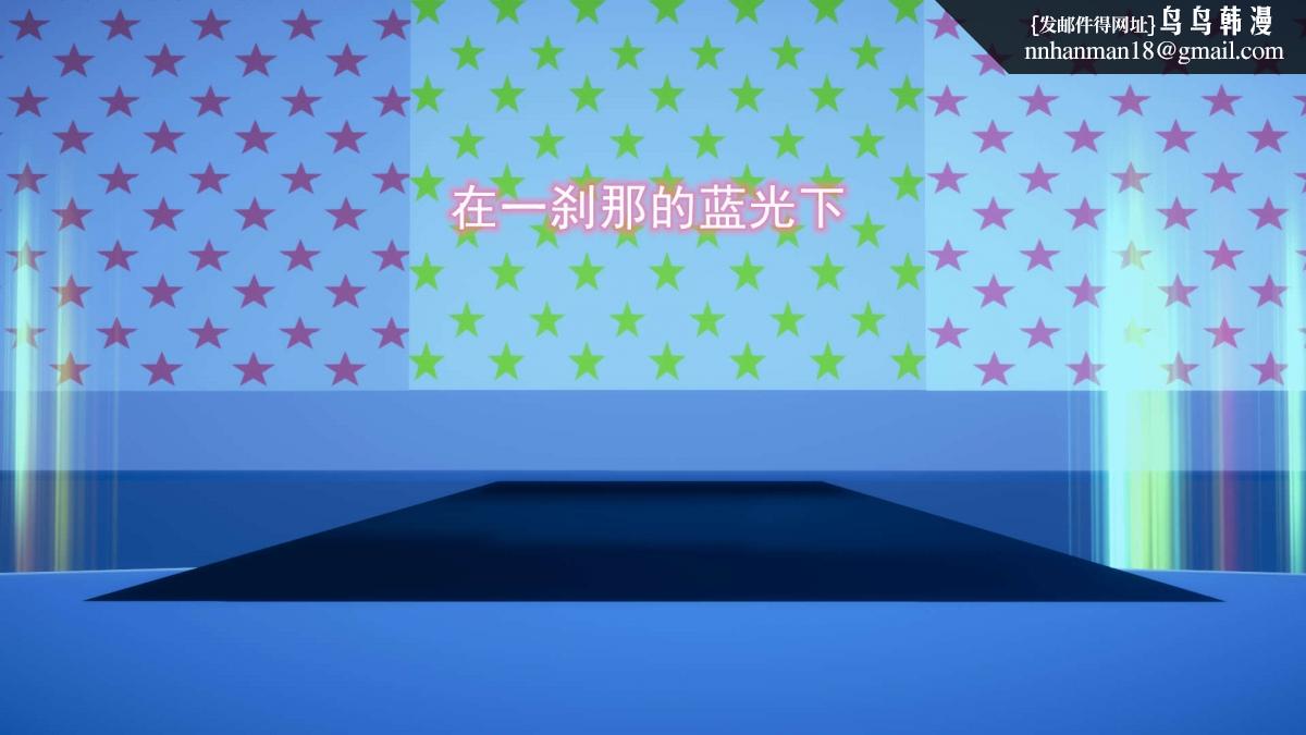 《[3D]绝妻楚盼颜第1》漫画 绝妻林倩雪第二部-6