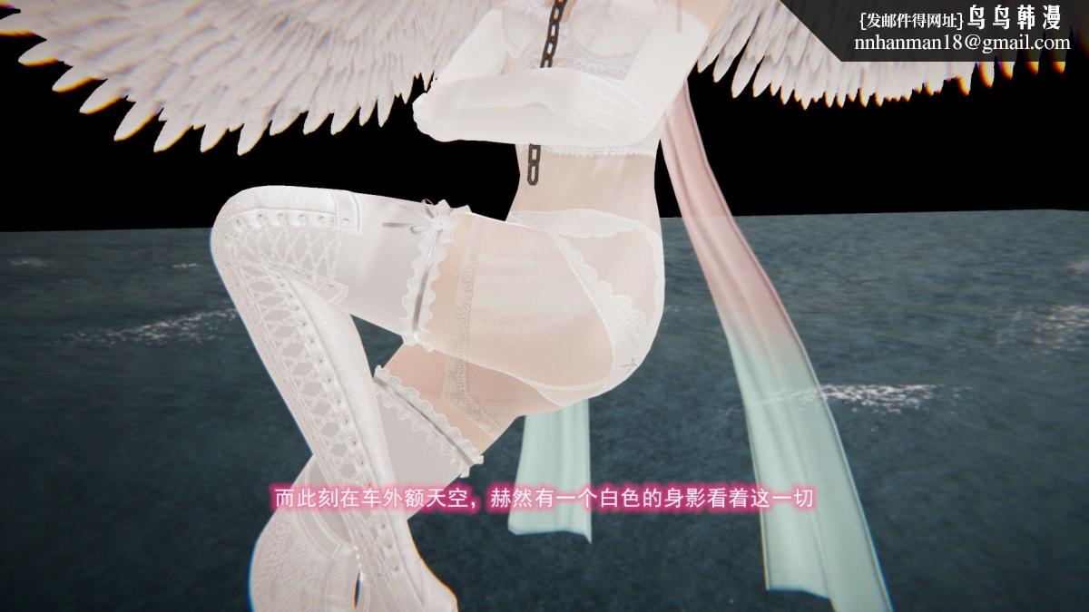 《[3D]绝妻楚盼颜第1》漫画 绝妻林倩雪第二部-6