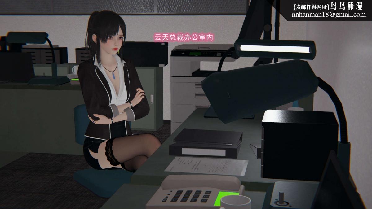 《[3D]绝妻楚盼颜第1》漫画 绝妻林倩雪第二部-6