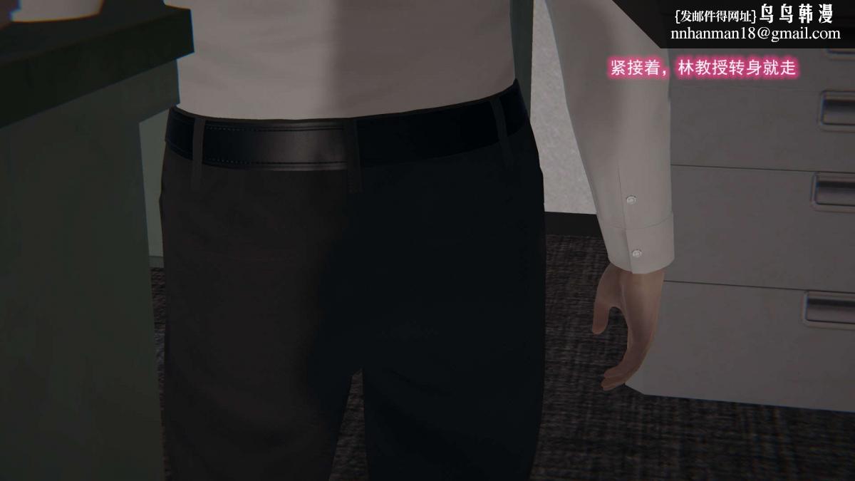 《[3D]绝妻楚盼颜第1》漫画 绝妻林倩雪第二部-6
