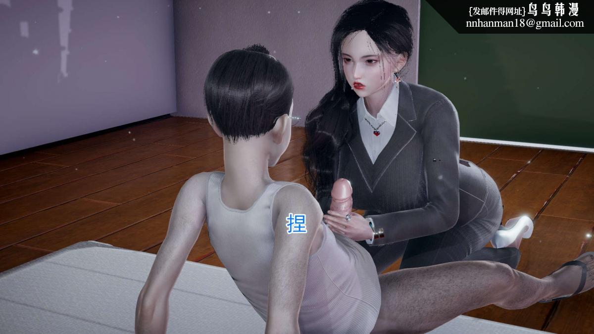 《[3D]绝妻楚盼颜第1》漫画 前傳-绝妻楚盼颜-3